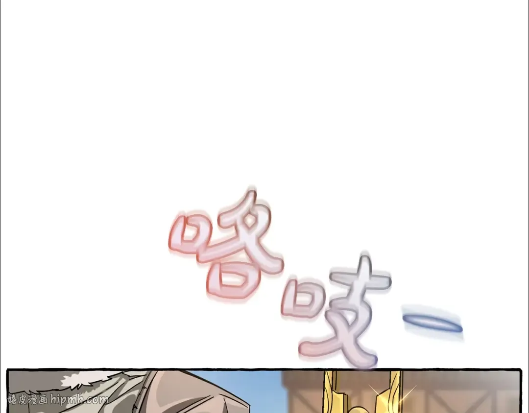 第62话 银光公子？！ 第176页