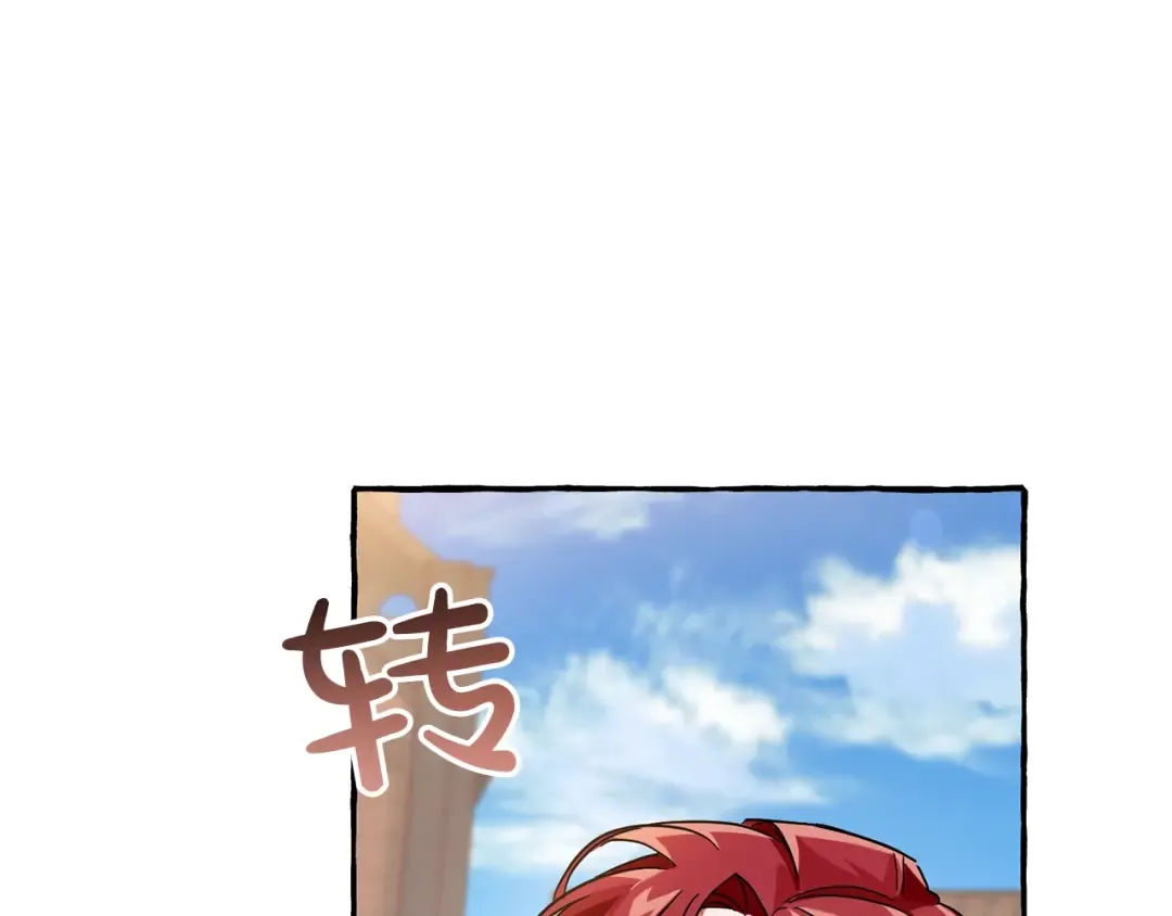 第62话 银光公子？！ 第178页