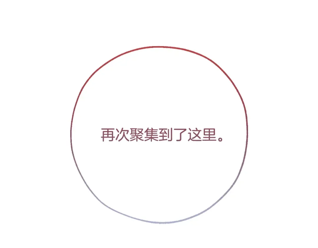第62话 银光公子？！ 第189页