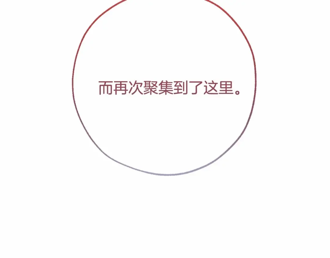 第63话 柔弱的人类 第5页