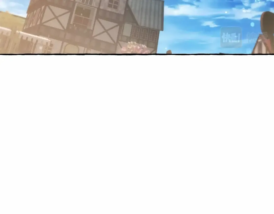 第63话 柔弱的人类 第15页