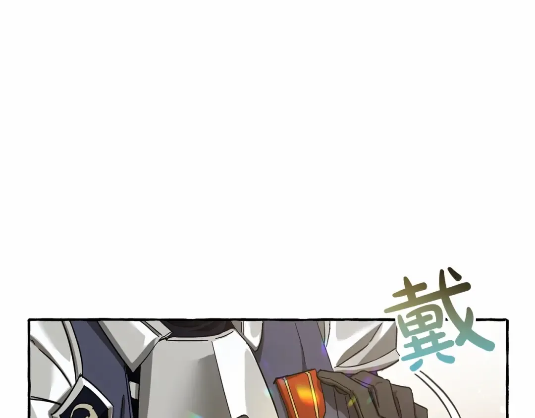 第63话 柔弱的人类 第41页