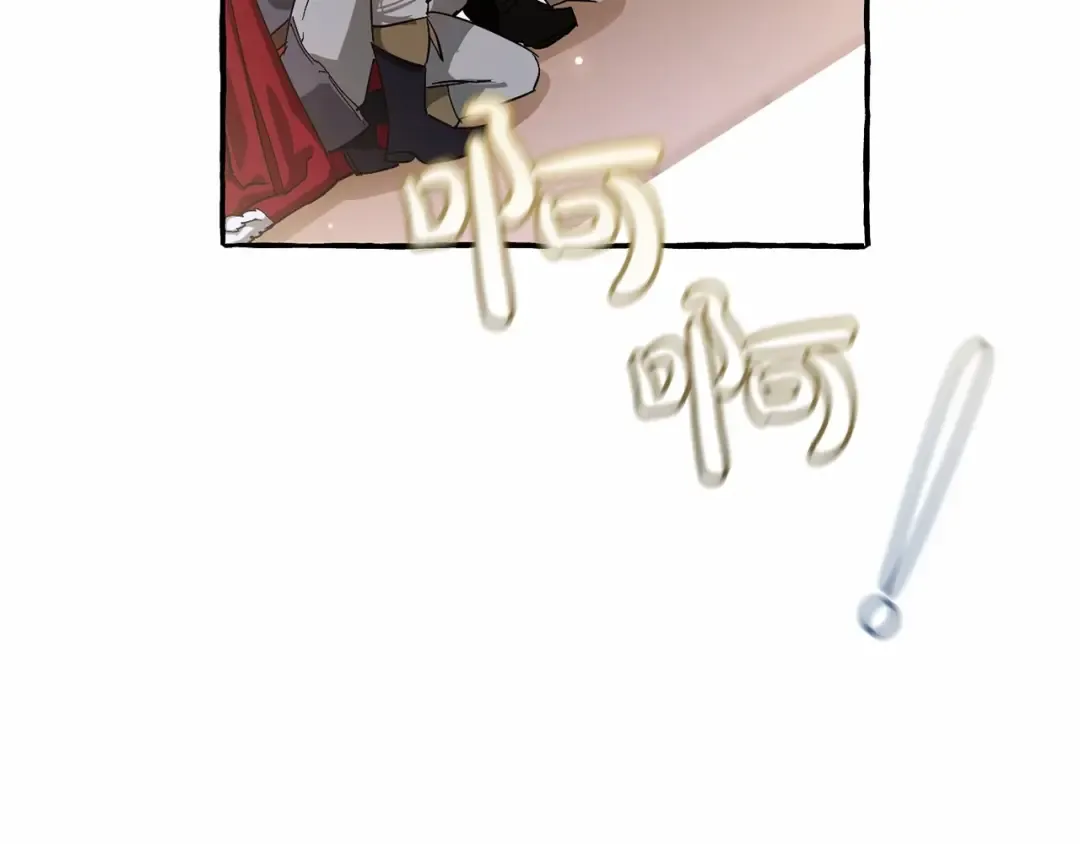 第63话 柔弱的人类 第45页