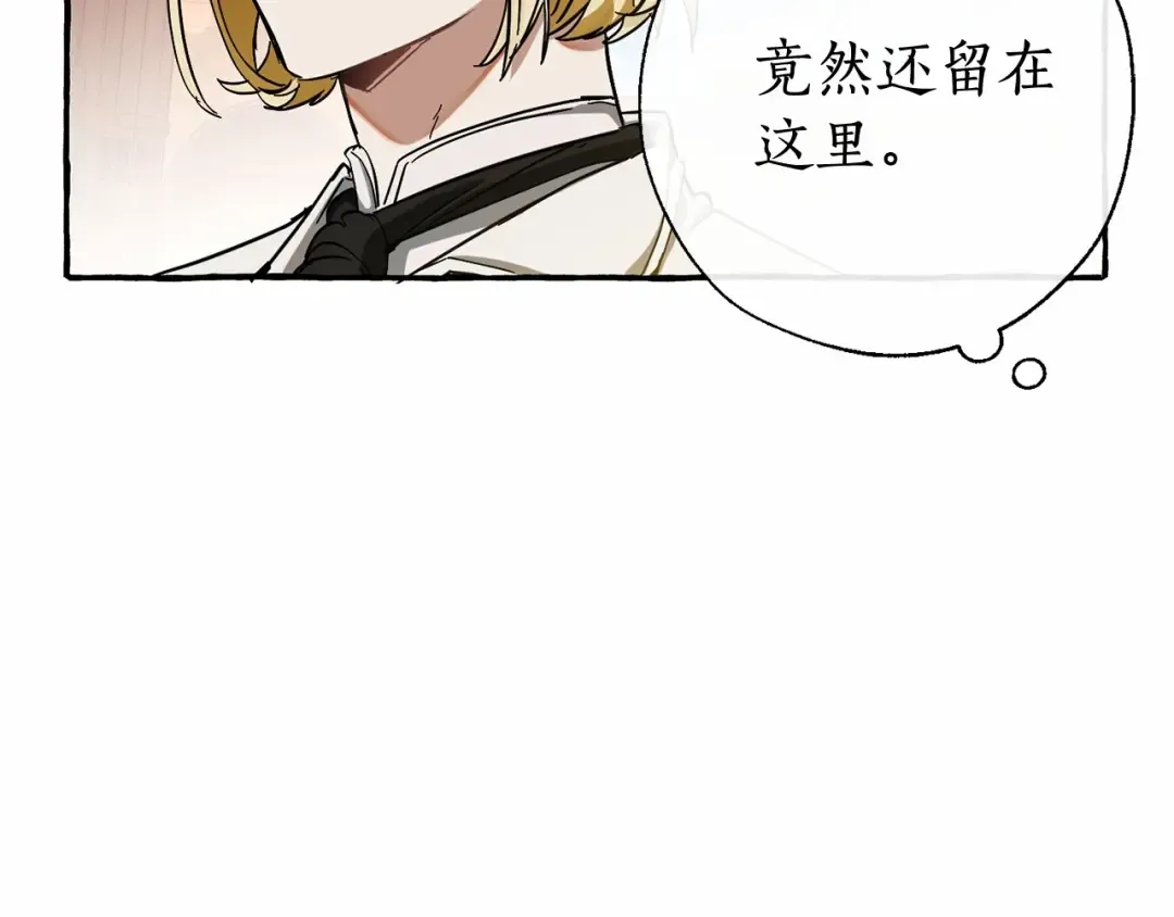 第63话 柔弱的人类 第55页