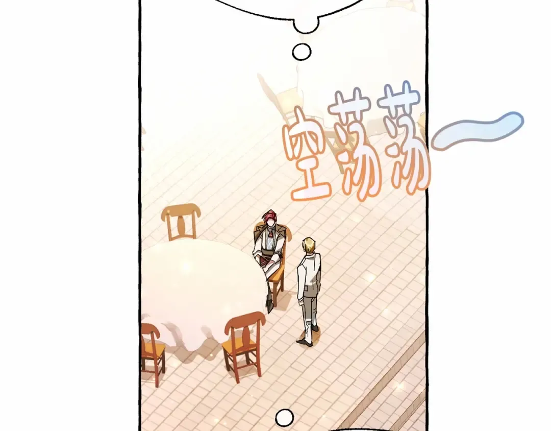 第63话 柔弱的人类 第58页