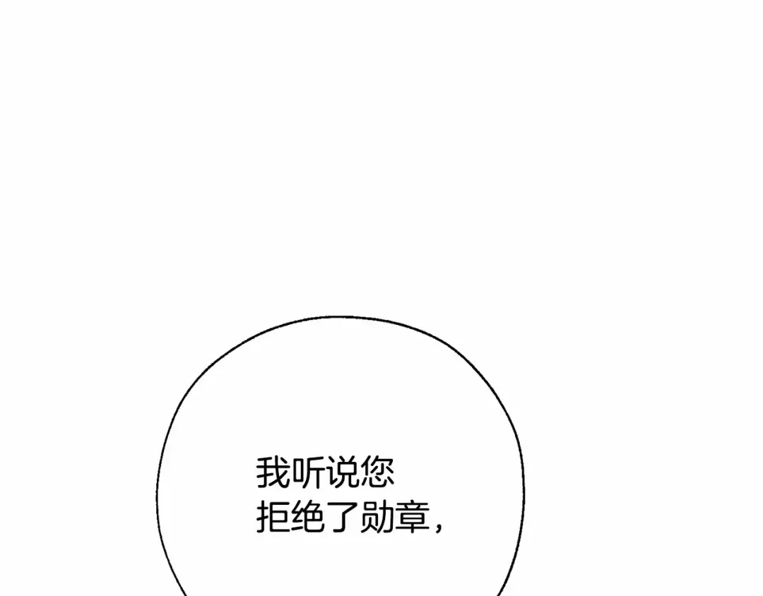 第63话 柔弱的人类 第60页