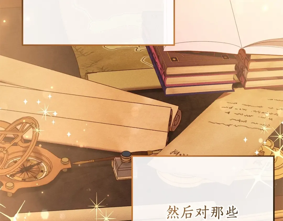第63话 柔弱的人类 第78页