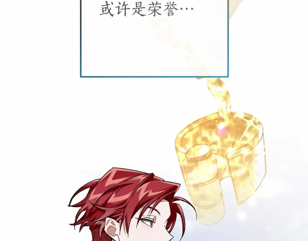 第63话 柔弱的人类 第82页