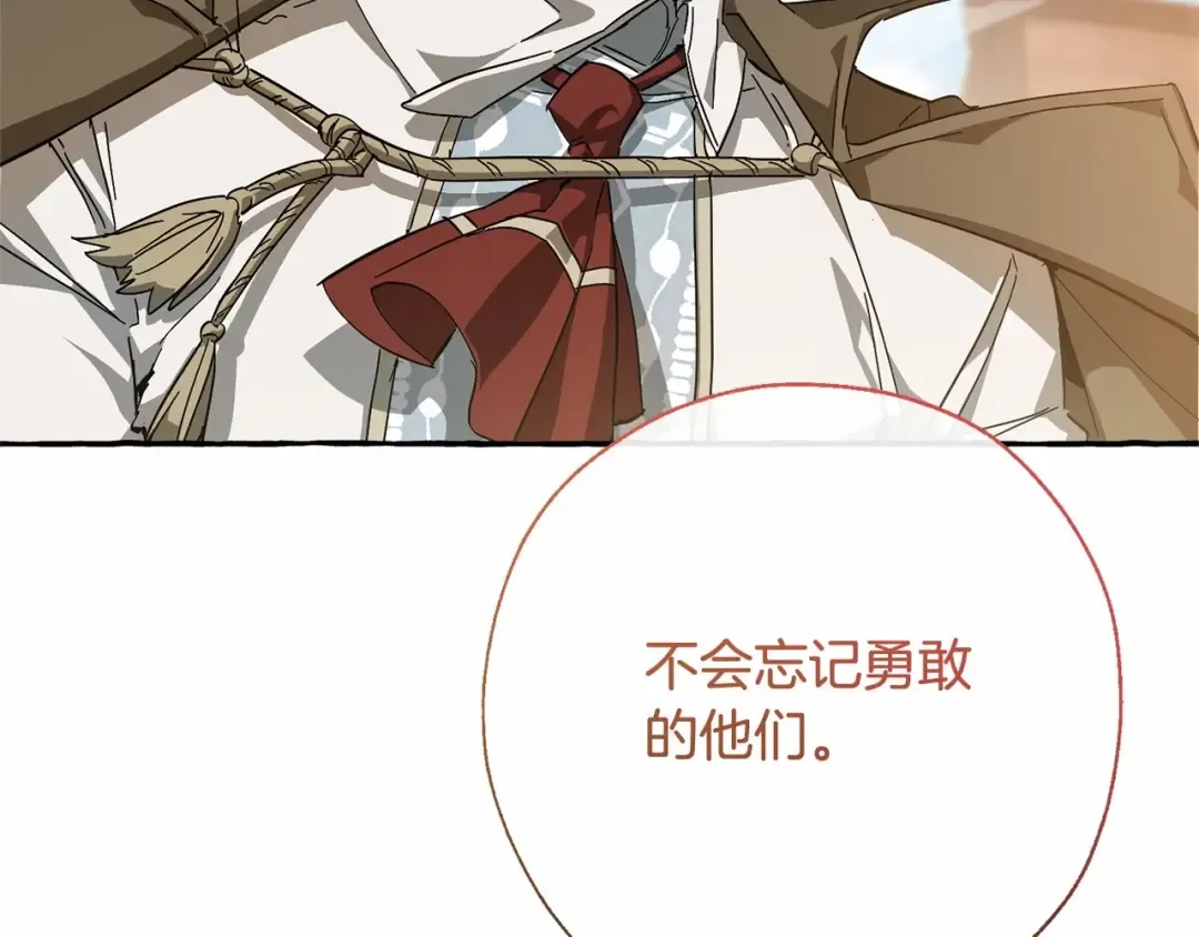 第63话 柔弱的人类 第114页