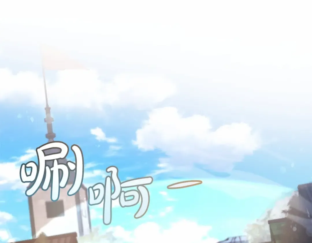 第63话 柔弱的人类 第116页