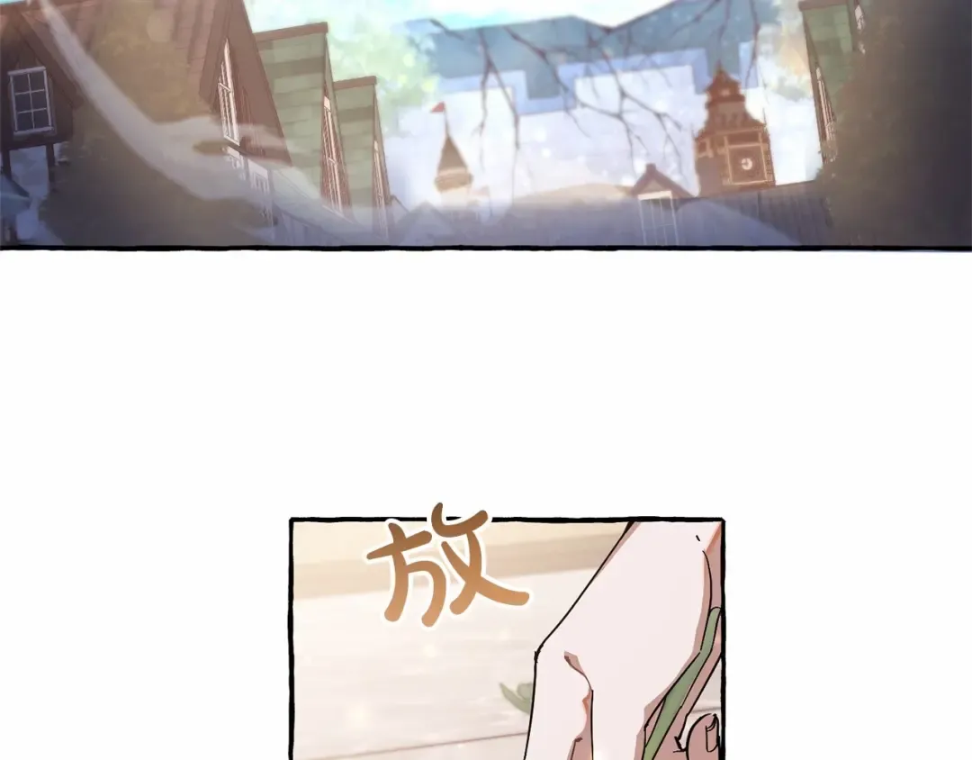第63话 柔弱的人类 第117页