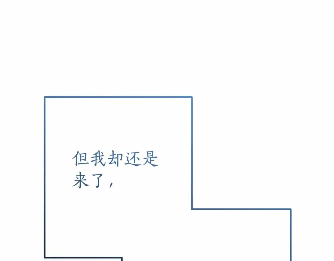 第63话 柔弱的人类 第131页