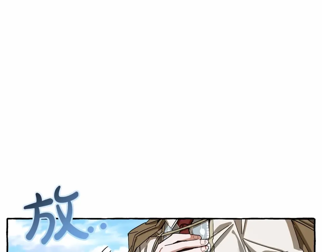 第63话 柔弱的人类 第135页