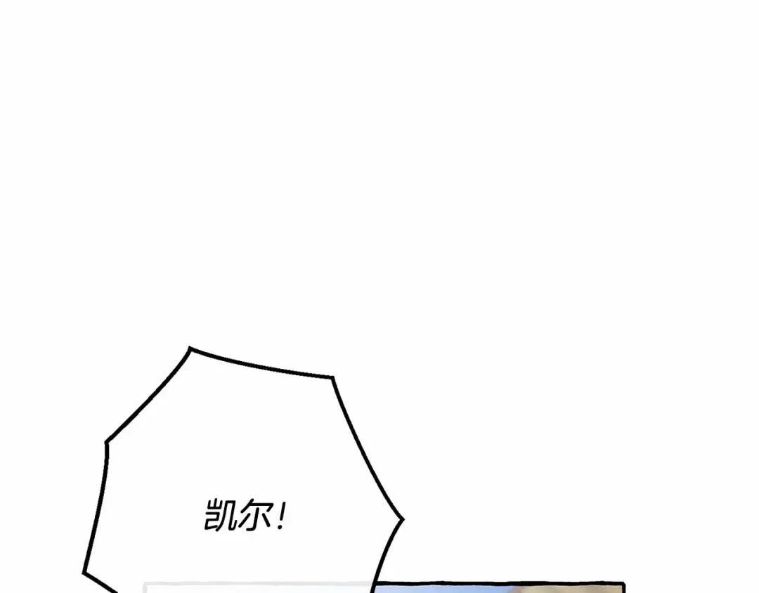 第63话 柔弱的人类 第137页