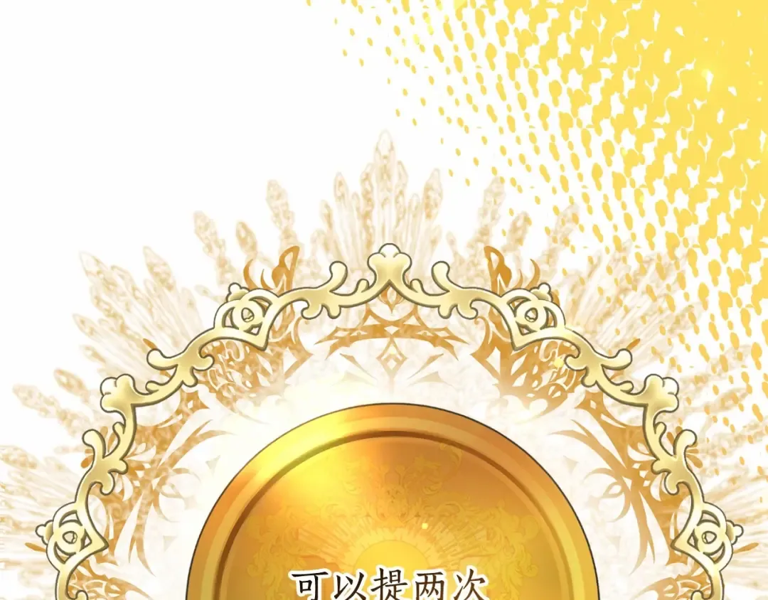 第63话 柔弱的人类 第151页