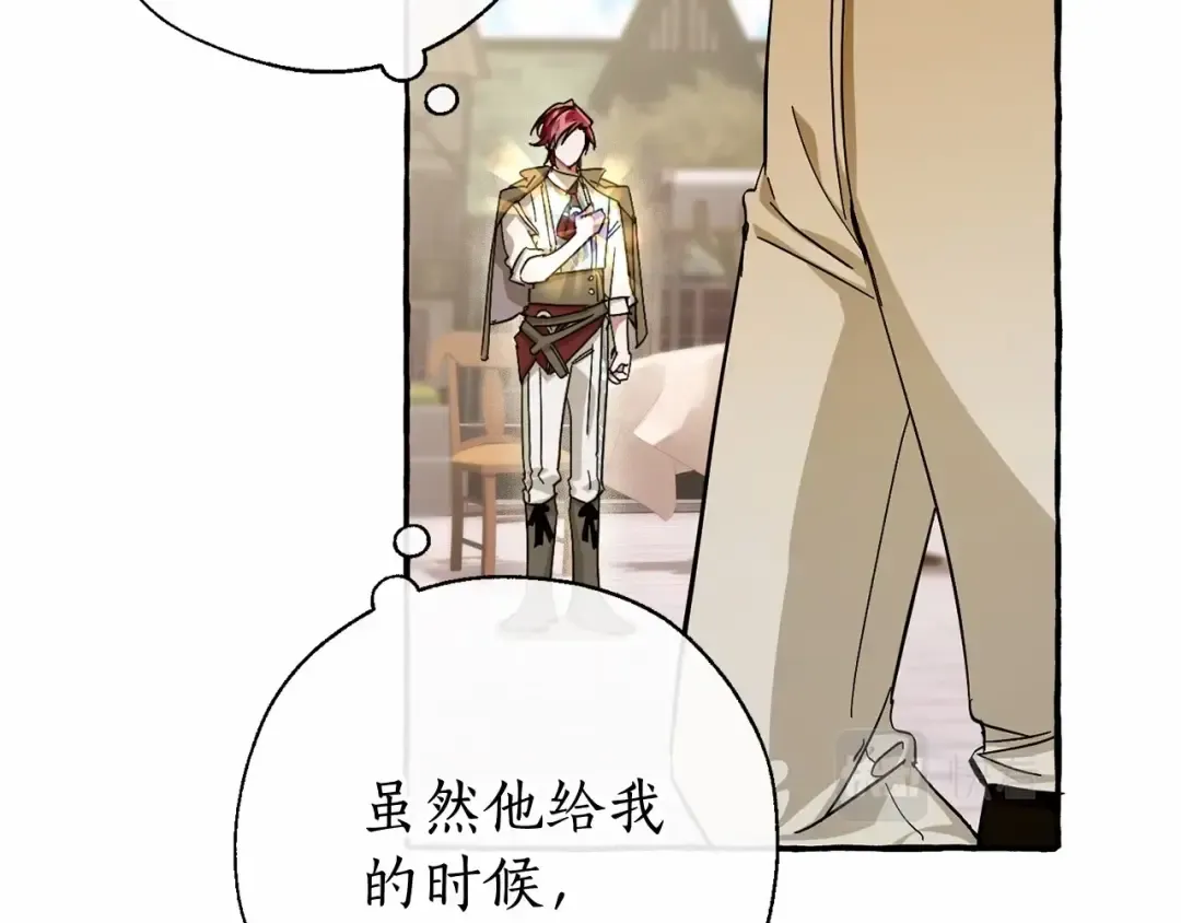第63话 柔弱的人类 第156页