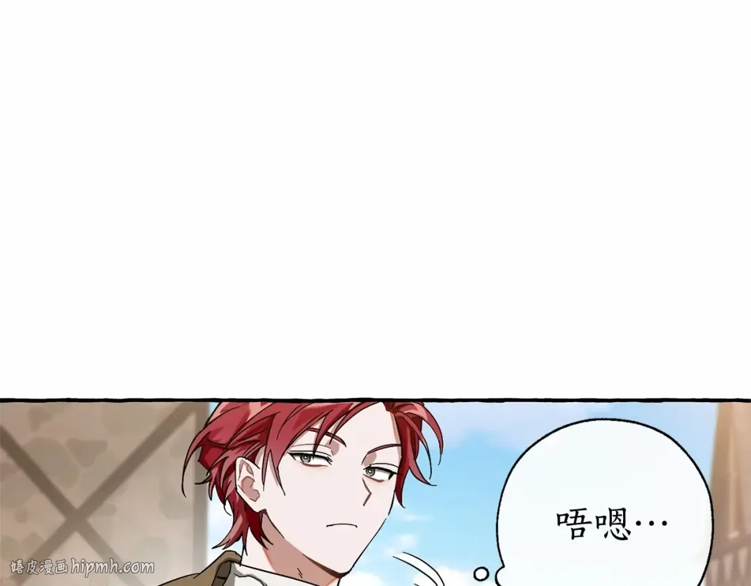 第63话 柔弱的人类 第168页