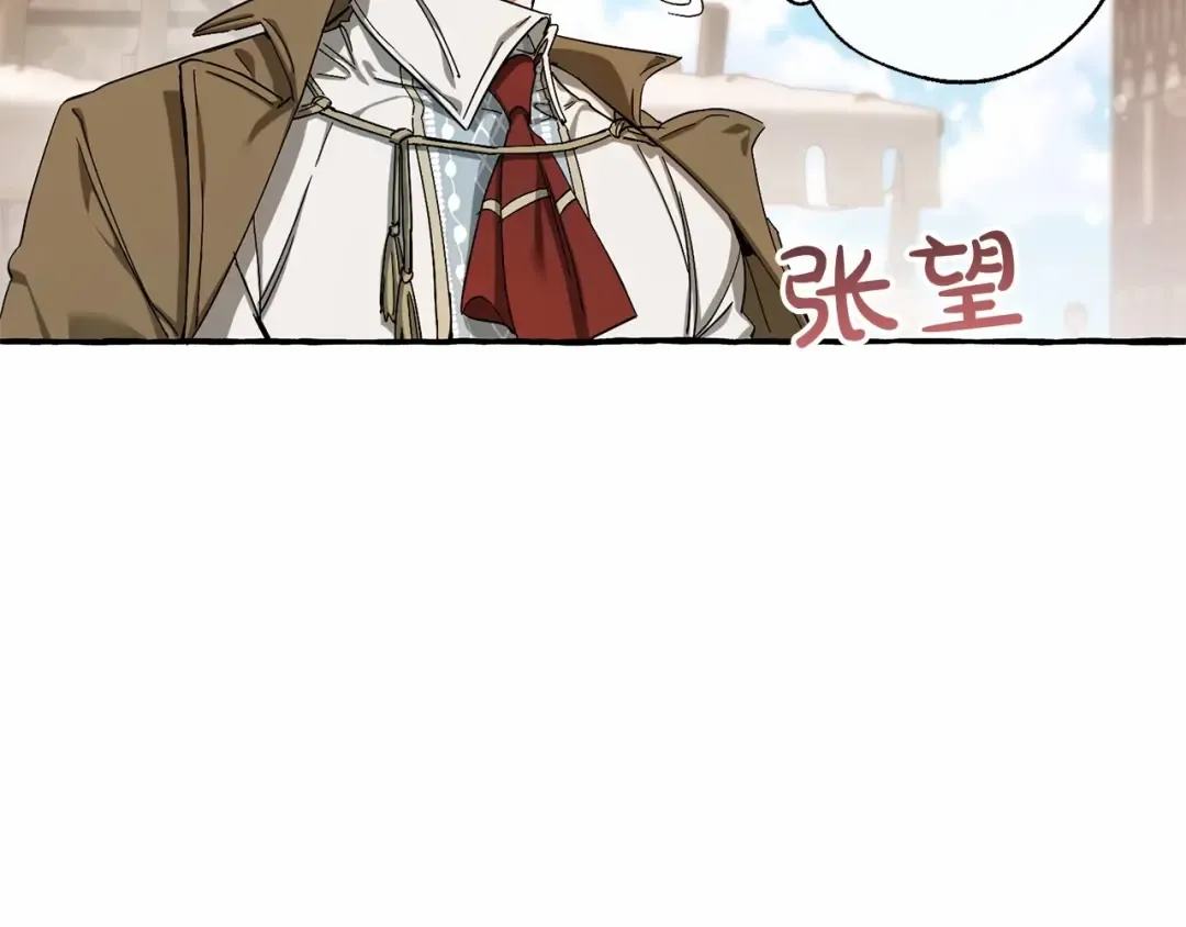 第63话 柔弱的人类 第169页