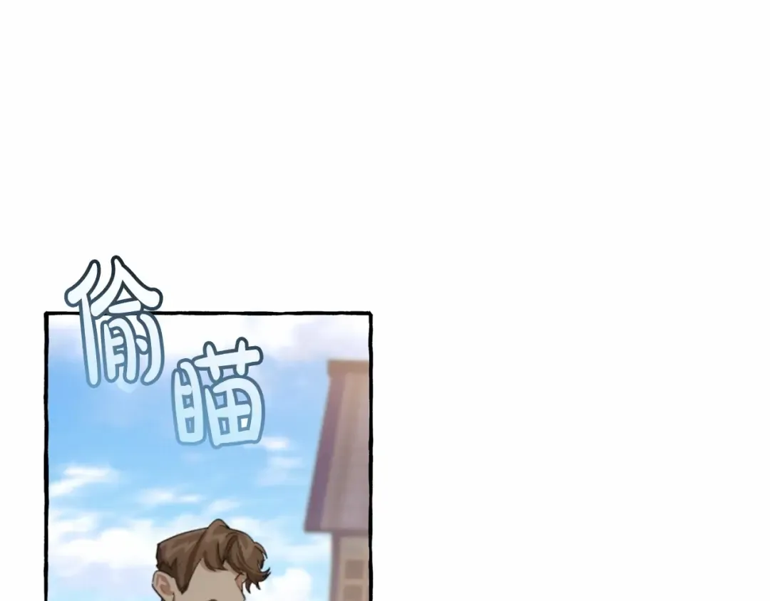 第63话 柔弱的人类 第170页