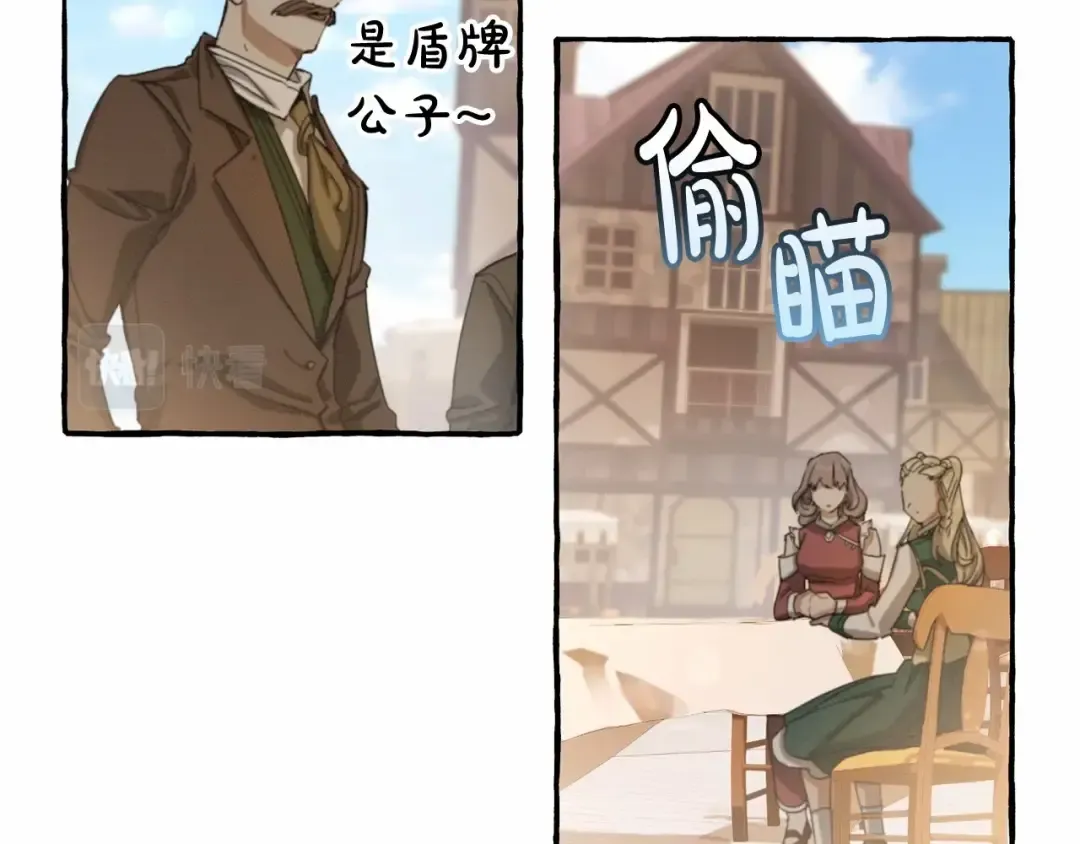 第63话 柔弱的人类 第171页
