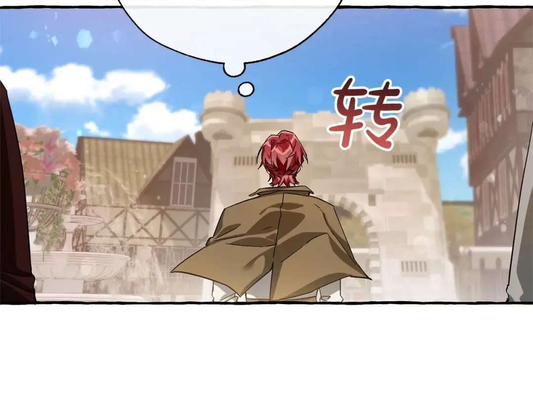 第63话 柔弱的人类 第174页
