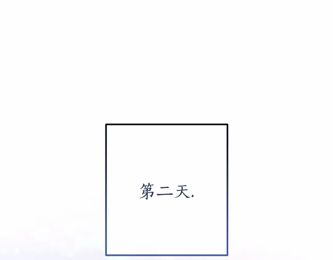 第63话 柔弱的人类 第177页