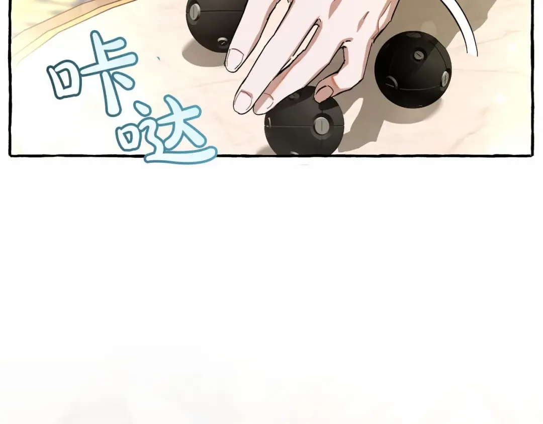 第63话 柔弱的人类 第187页