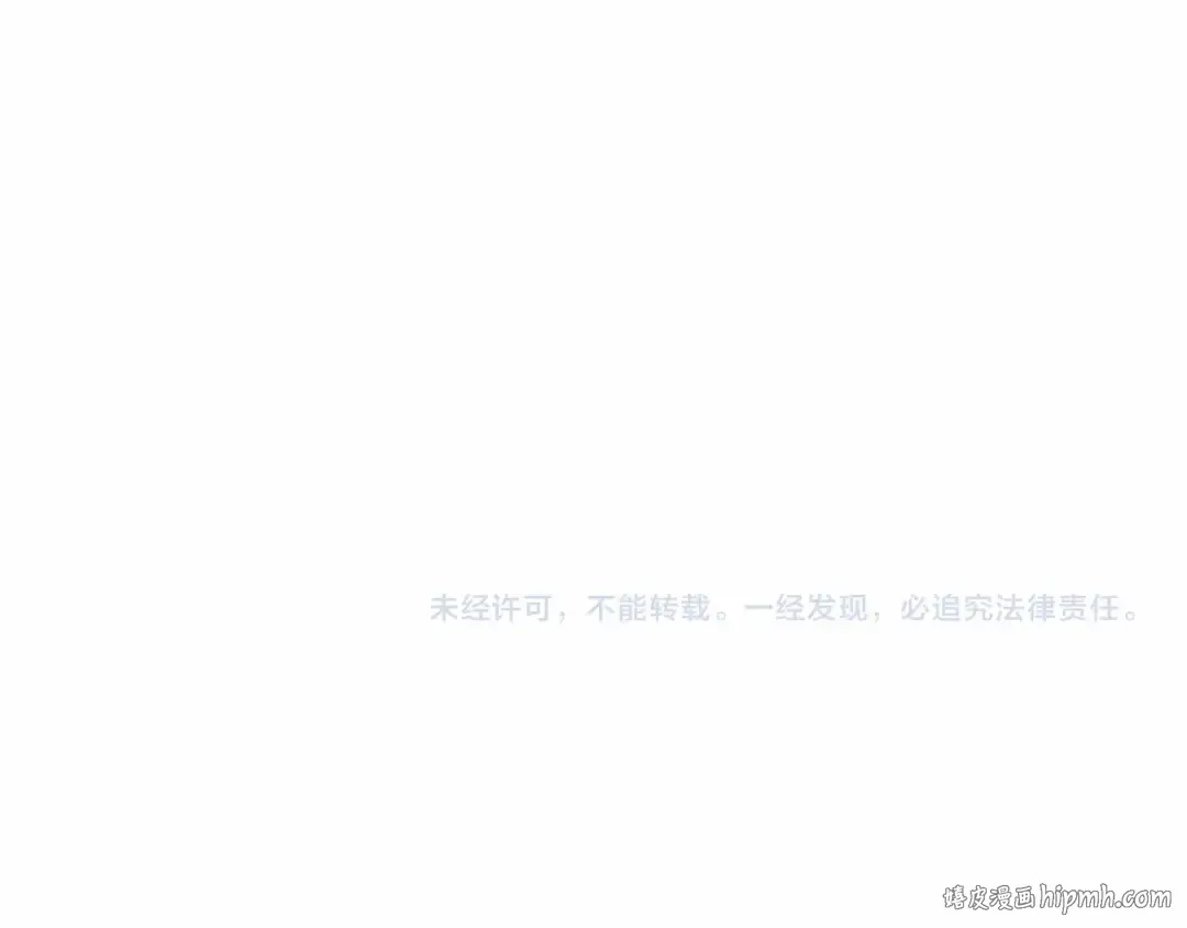 第63话 柔弱的人类 第192页