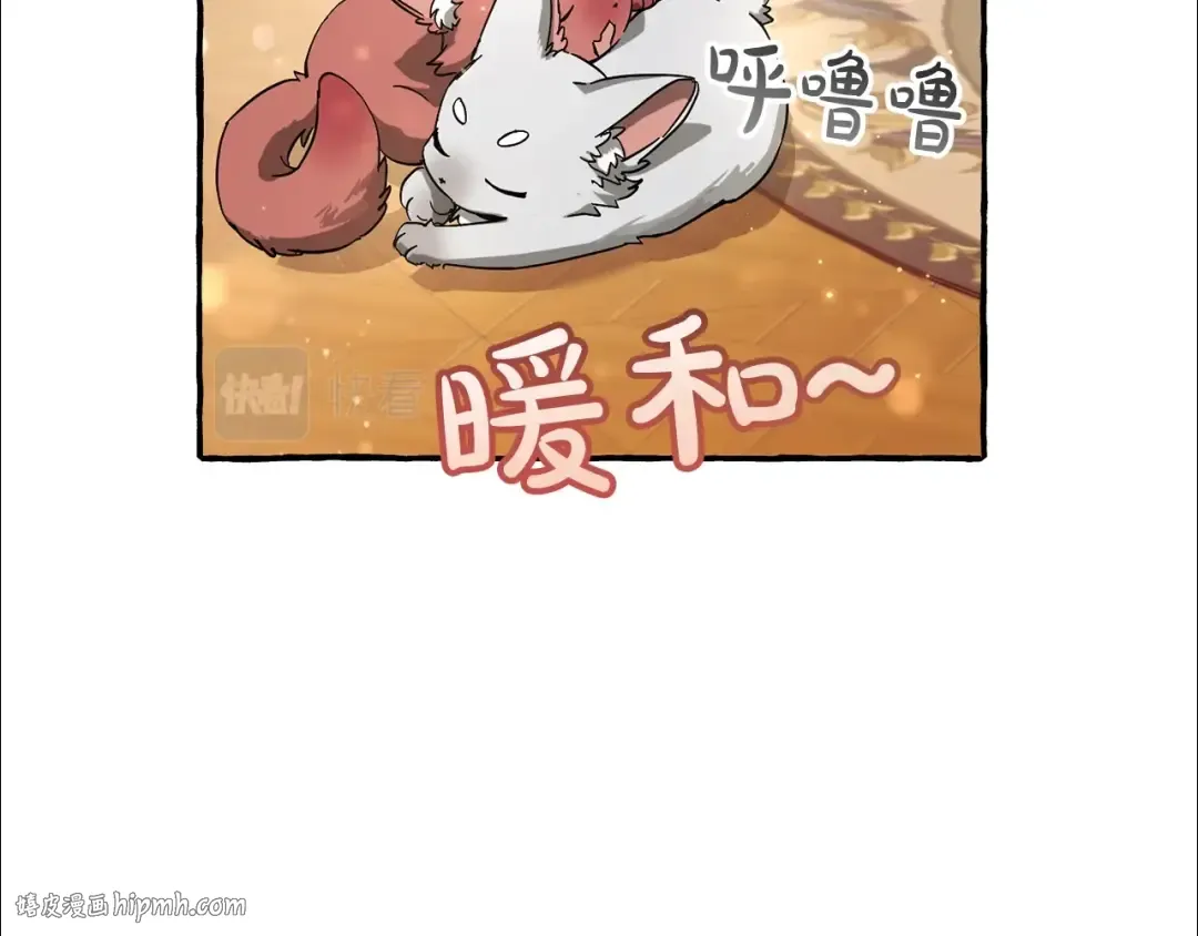 第64话 故人来 第16页