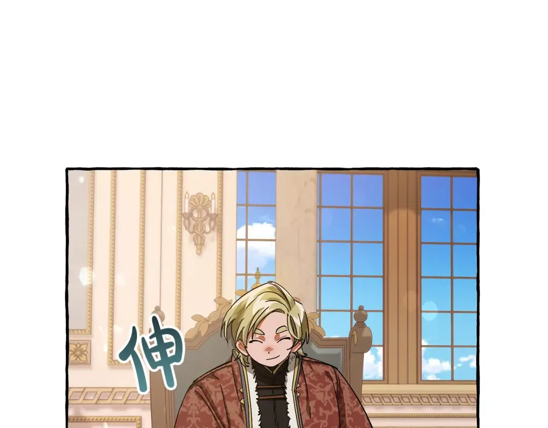 第64话 故人来 第27页