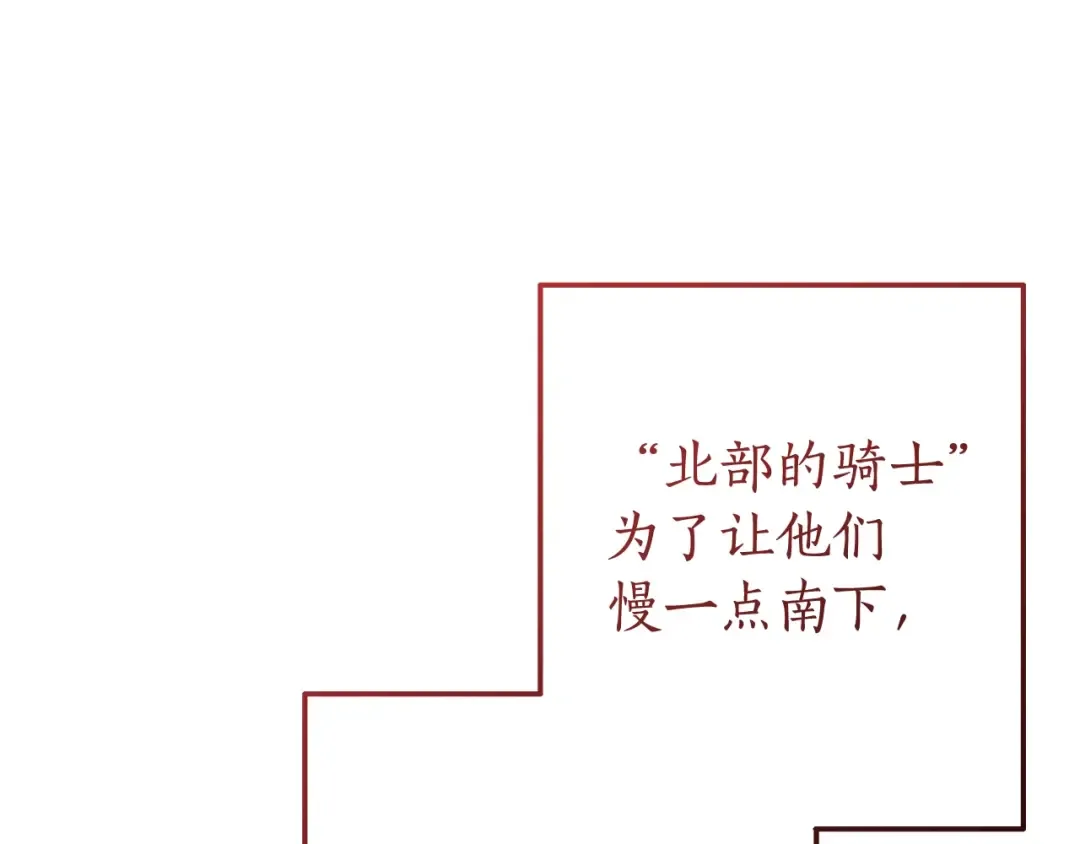 第64话 故人来 第46页