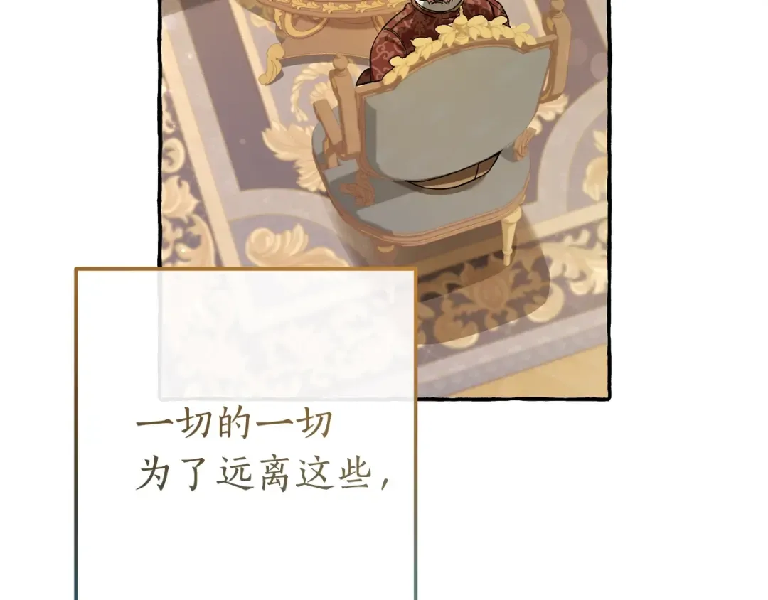 第64话 故人来 第51页