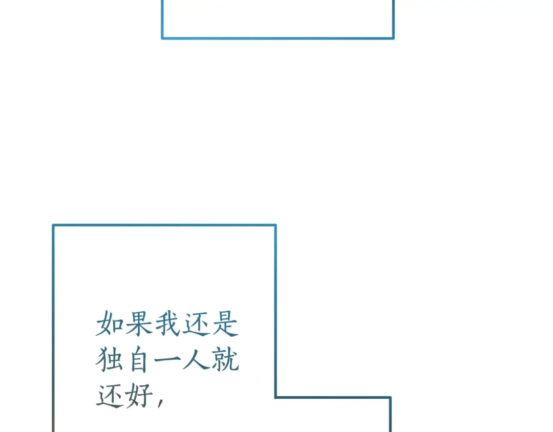 第64话 故人来 第53页