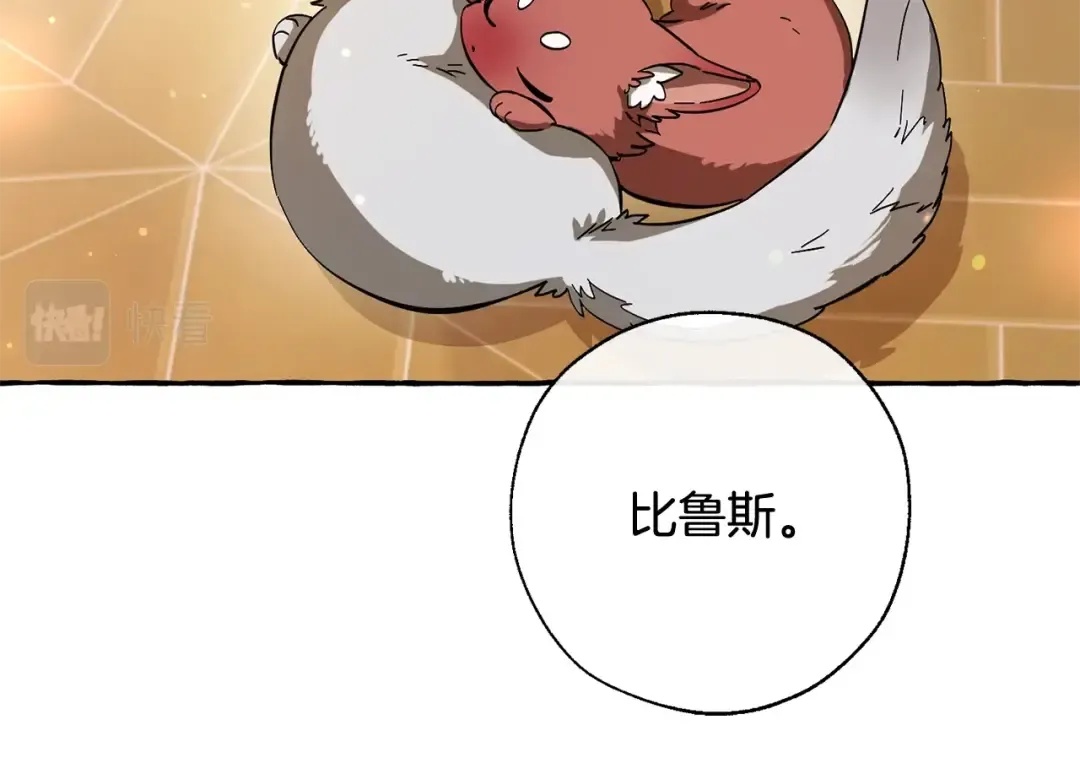 第64话 故人来 第55页