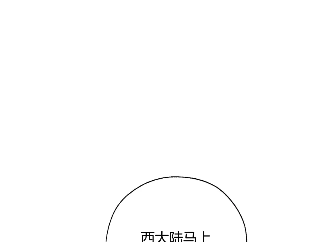 第64话 故人来 第60页