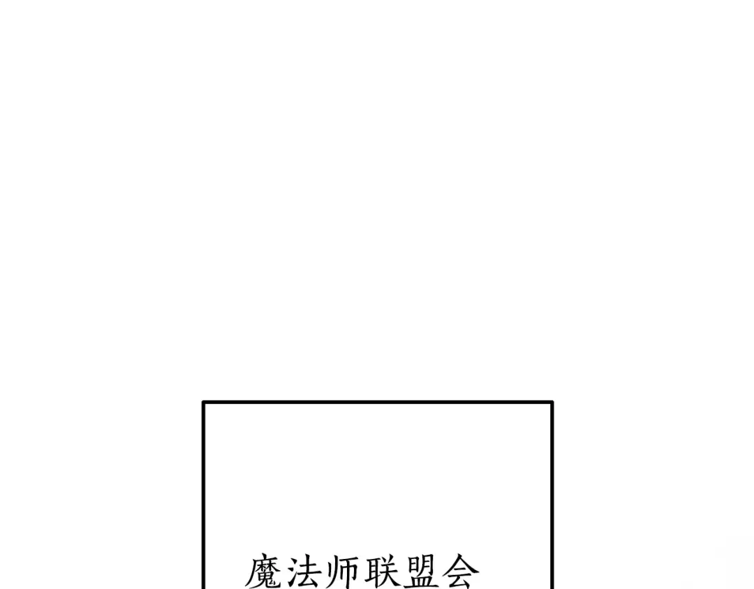 第64话 故人来 第71页