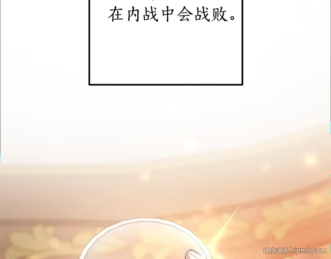 第64话 故人来 第72页
