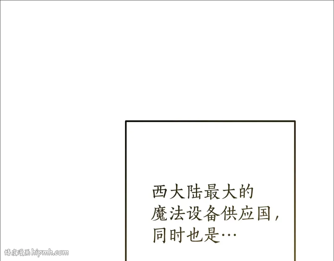 第64话 故人来 第96页