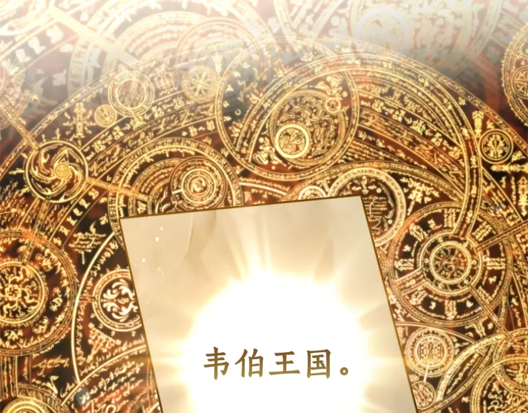 第64话 故人来 第98页