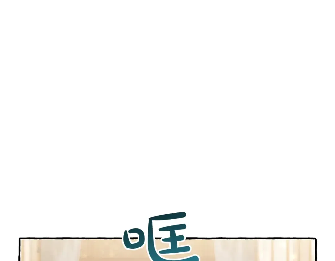 第64话 故人来 第122页