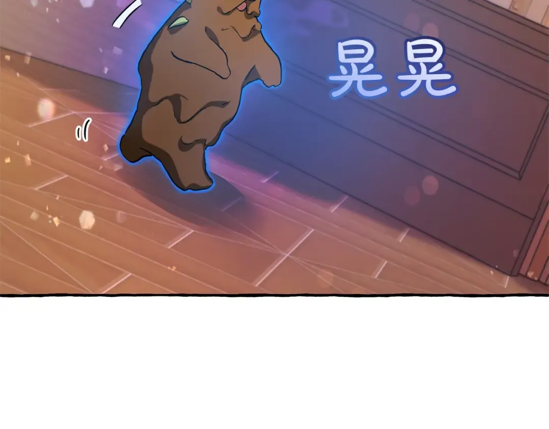 第64话 故人来 第132页