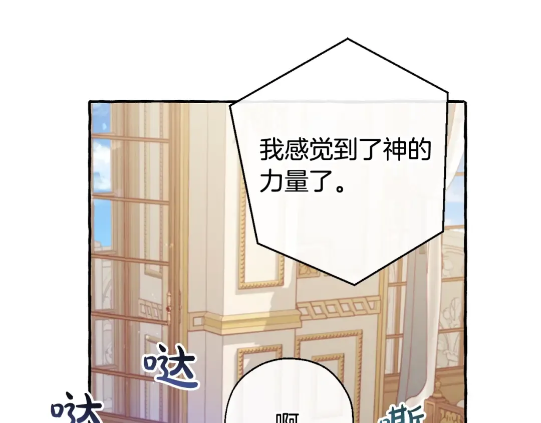 第64话 故人来 第135页