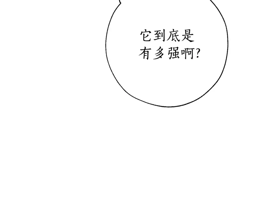 第64话 故人来 第149页