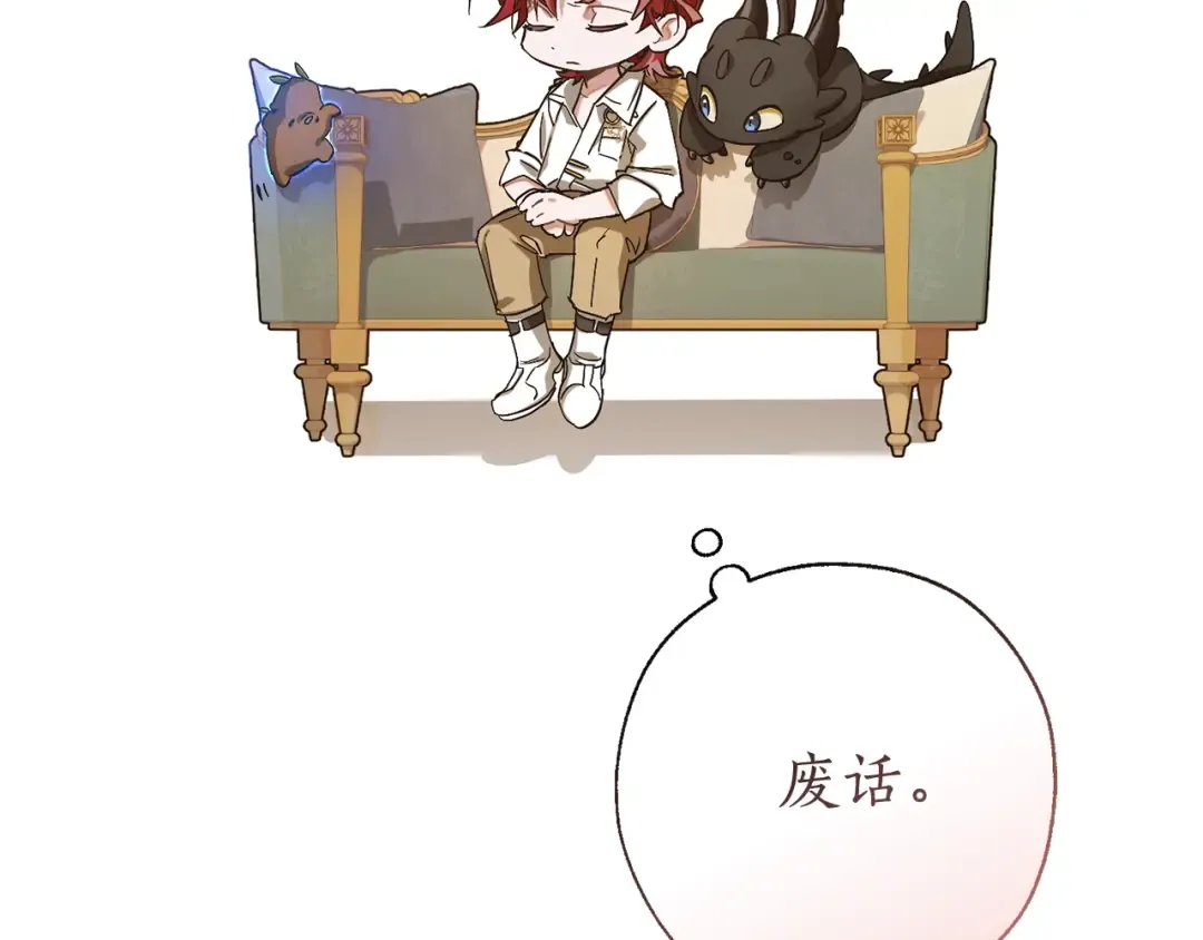 第64话 故人来 第155页