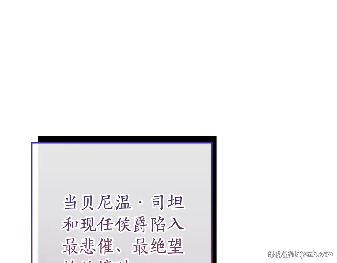 第64话 故人来 第176页
