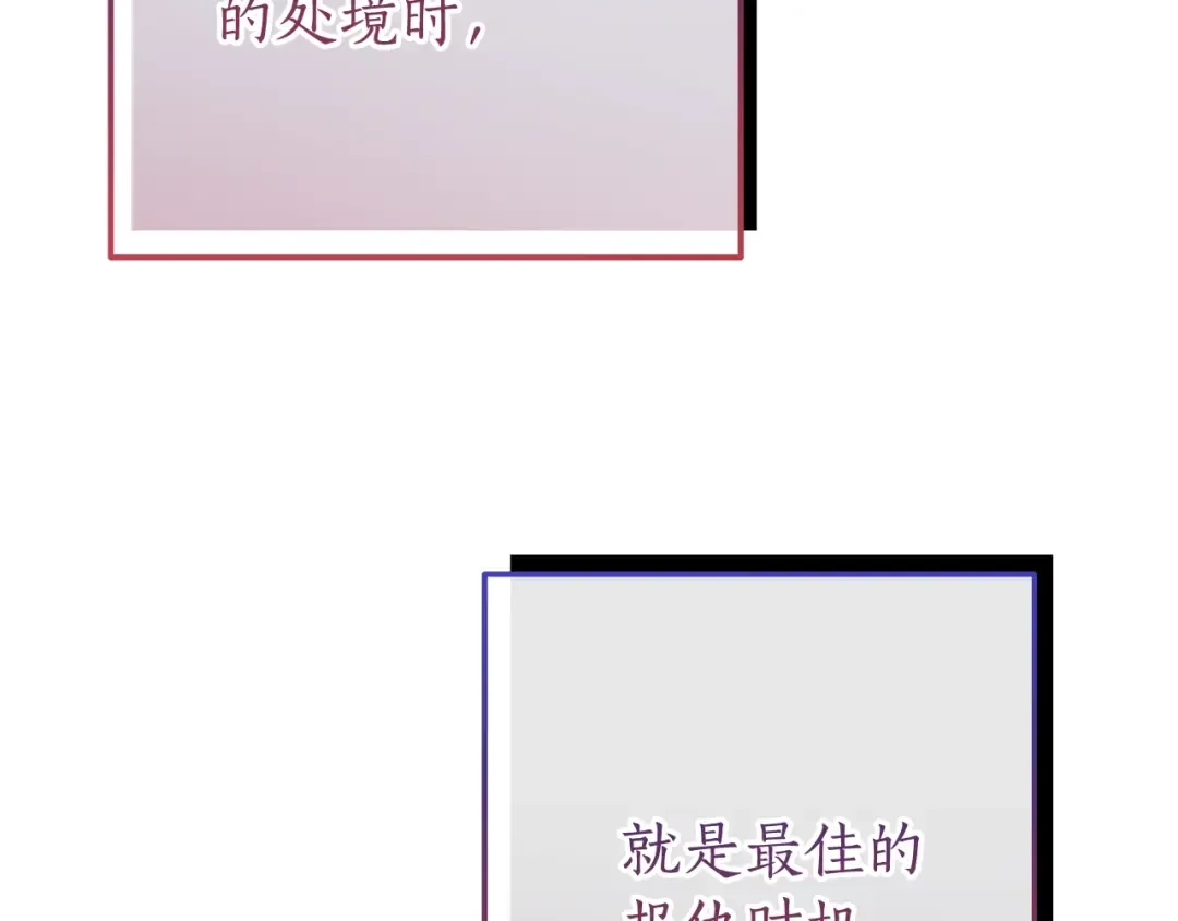 第64话 故人来 第177页