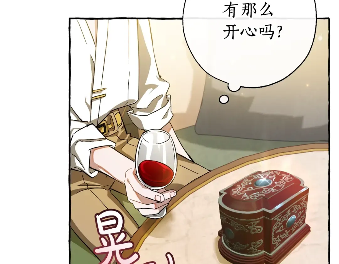 第64话 故人来 第183页