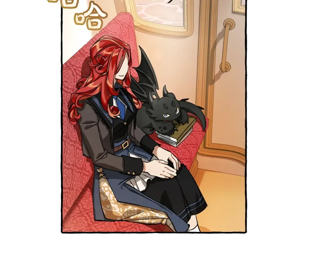 第65话 快走吧 第21页