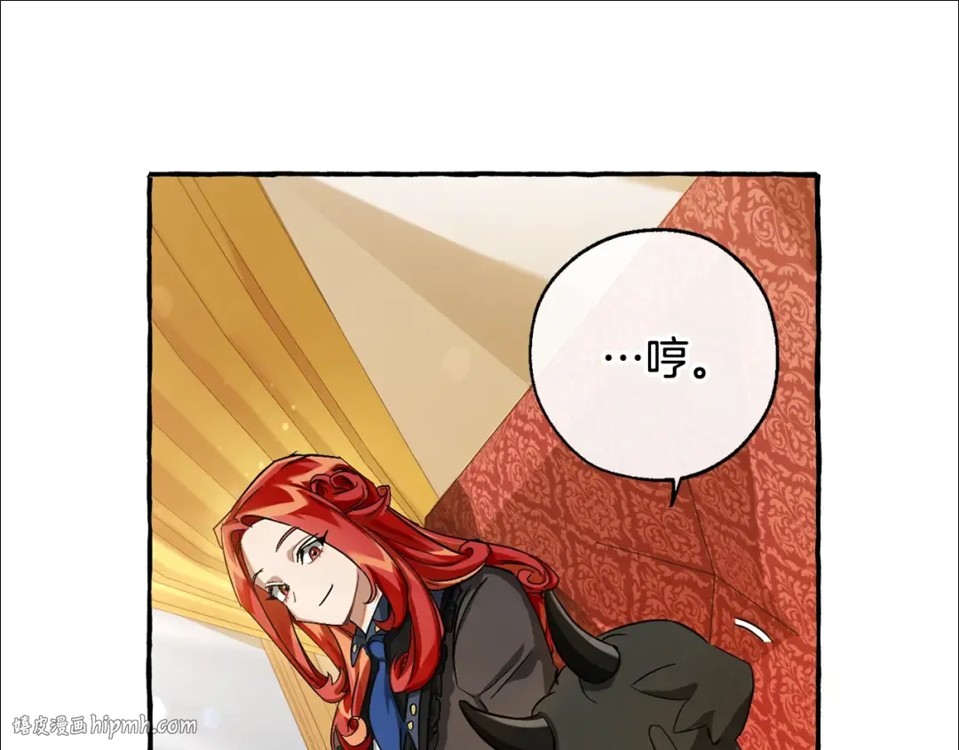 第65话 快走吧 第24页