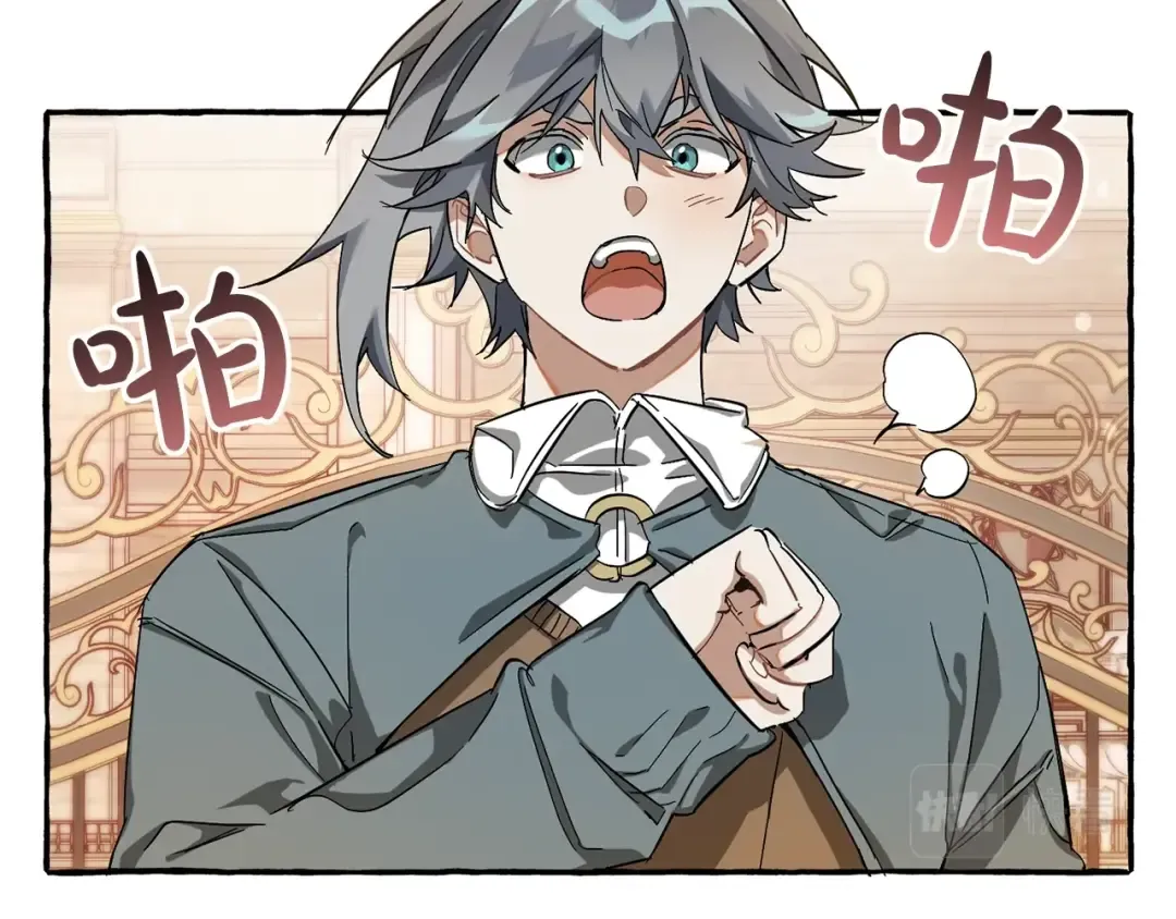 第65话 快走吧 第31页